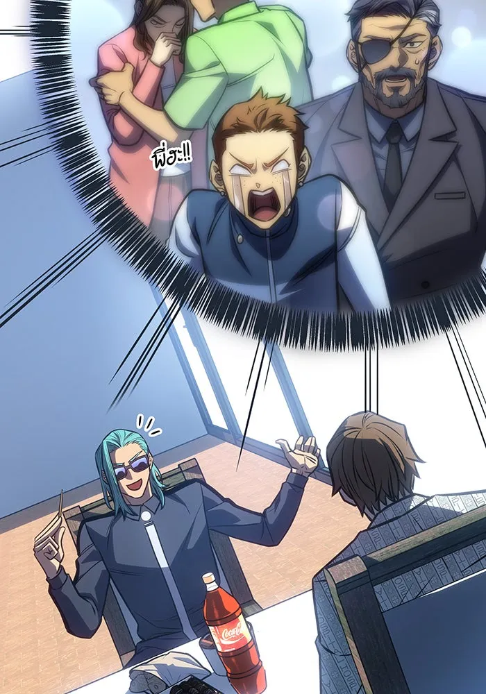 เกิดใหม่พร้อมพลังแห่งราชัน ตอนที่ 33 รูปที่ 64