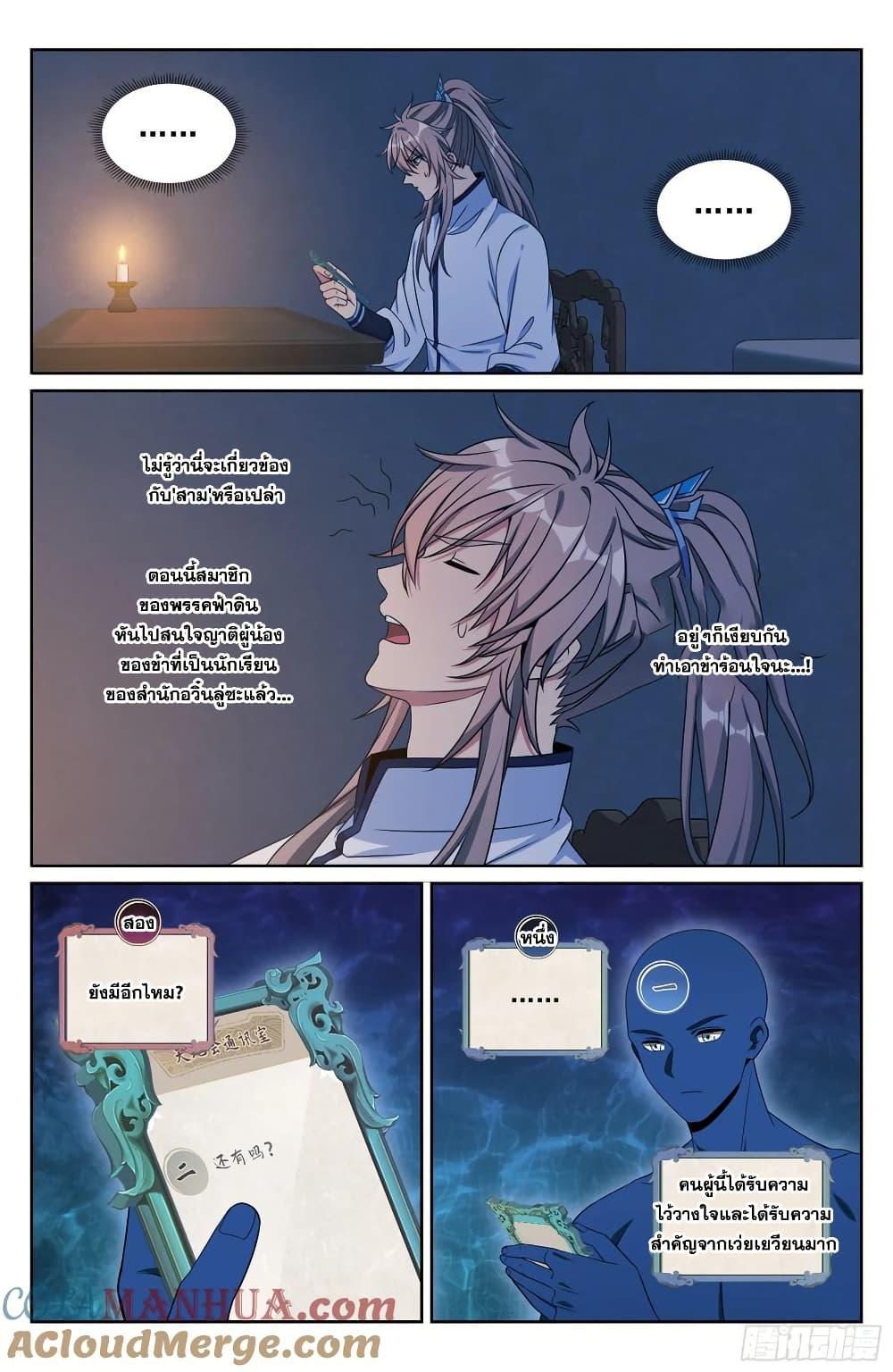 Manga-lc-com อ่านมังงะ อ่านการ์ตูน ออนไลน์ ฟรี Nightwatcher ตอนที่ 1 2 3 4 5 6 7 8 9 10 11 12 13 14 ฟรี ไม่มีโฆษณา Manga-lc - อ่าน มังงะ อ่าน การ์ตูน ออนไลน์ อ่านมังงะ ฟรี