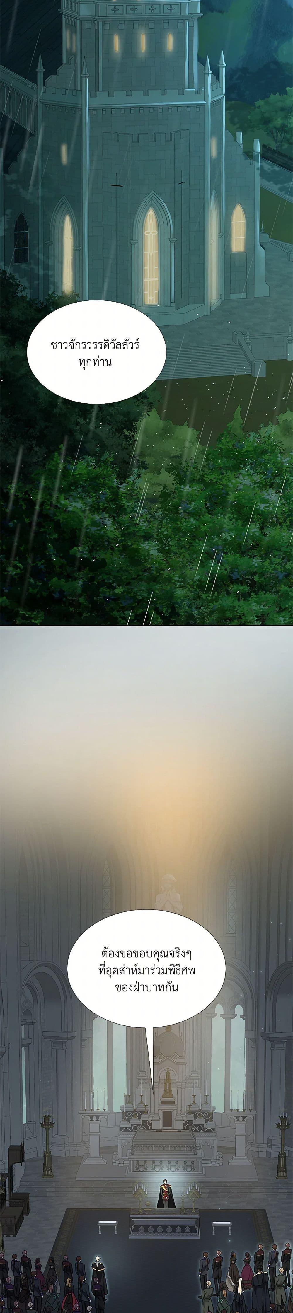 Manga-lc-com อ่านมังงะ อ่านการ์ตูน ออนไลน์ ฟรี Marriage and Sword ตอนที่ 1 2 3 4 5 6 7 8 9 10 11 12 13 14 ฟรี ไม่มีโฆษณา Manga-lc - อ่าน มังงะ อ่าน การ์ตูน ออนไลน์ อ่านมังงะ ฟรี