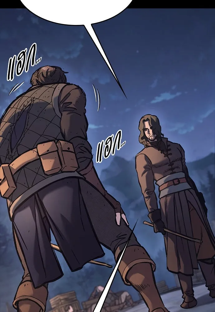 อัศวินวันเดียว ตอนที่ 40 รูปที่ 2