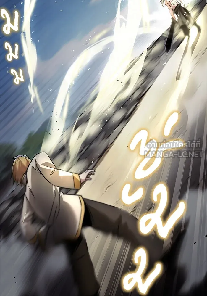 ชีวิตพลิกผันของลอร์ดผู้เกียจคร้าน ตอนที่ 27 เพื่อให้ยืนได้ด้วยตัวเอง รูปที่ 15