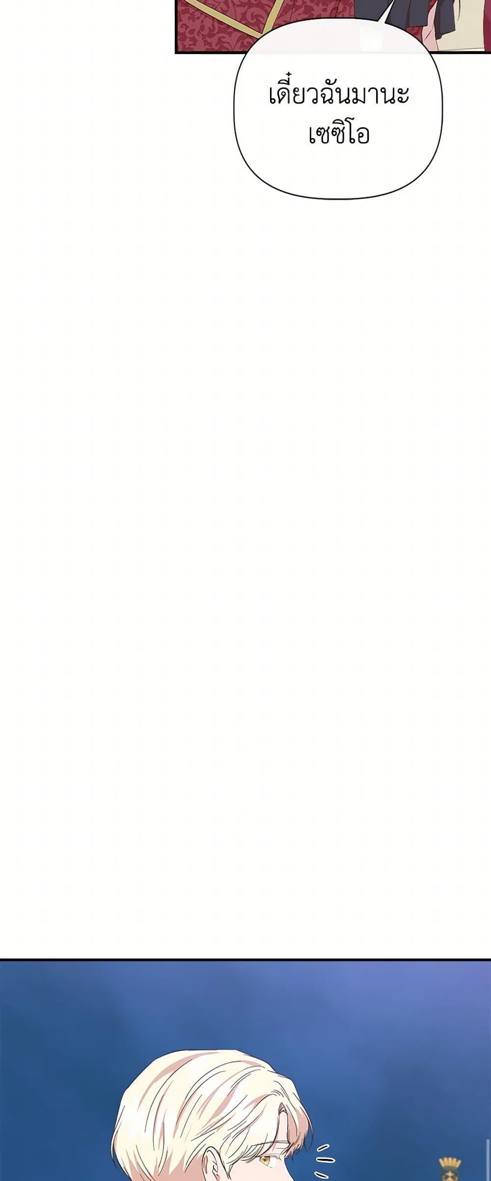 Manga-lc-com อ่านมังงะ อ่านการ์ตูน ออนไลน์ ฟรี I Wasn’t the Cinderella ตอนที่ 1 2 3 4 5 6 7 8 9 10 11 12 13 14 ฟรี ไม่มีโฆษณา Manga-lc - อ่าน มังงะ อ่าน การ์ตูน ออนไลน์ อ่านมังงะ ฟรี