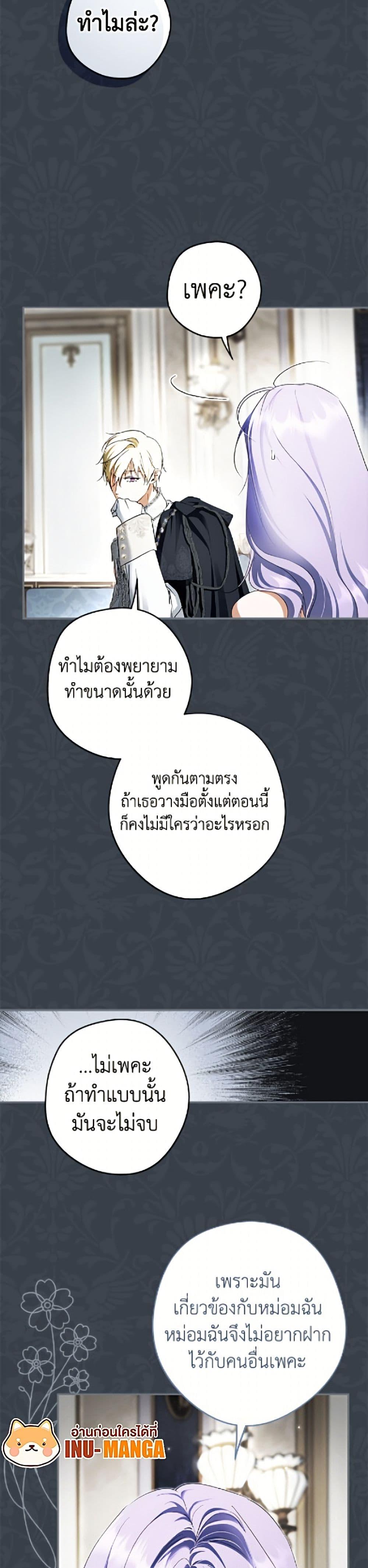 Manga-lc-com อ่านมังงะ อ่านการ์ตูน ออนไลน์ ฟรี An Extra Stole the Male Leads ตอนที่ 1 2 3 4 5 6 7 8 9 10 11 12 13 14 ฟรี ไม่มีโฆษณา Manga-lc - อ่าน มังงะ อ่าน การ์ตูน ออนไลน์ อ่านมังงะ ฟรี