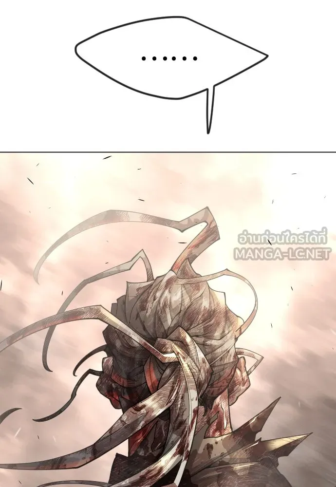 ยุคแห่งยอดมนุษย์ ตอนที่ 91 รูปที่ 72