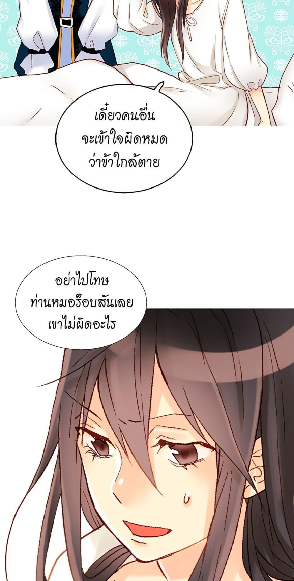Manga-lc-com อ่านมังงะ อ่านการ์ตูน ออนไลน์ ฟรี Isekai Empress ตอนที่ 1 2 3 4 5 6 7 8 9 10 11 12 13 14 ฟรี ไม่มีโฆษณา Manga-lc - อ่าน มังงะ อ่าน การ์ตูน ออนไลน์ อ่านมังงะ ฟรี