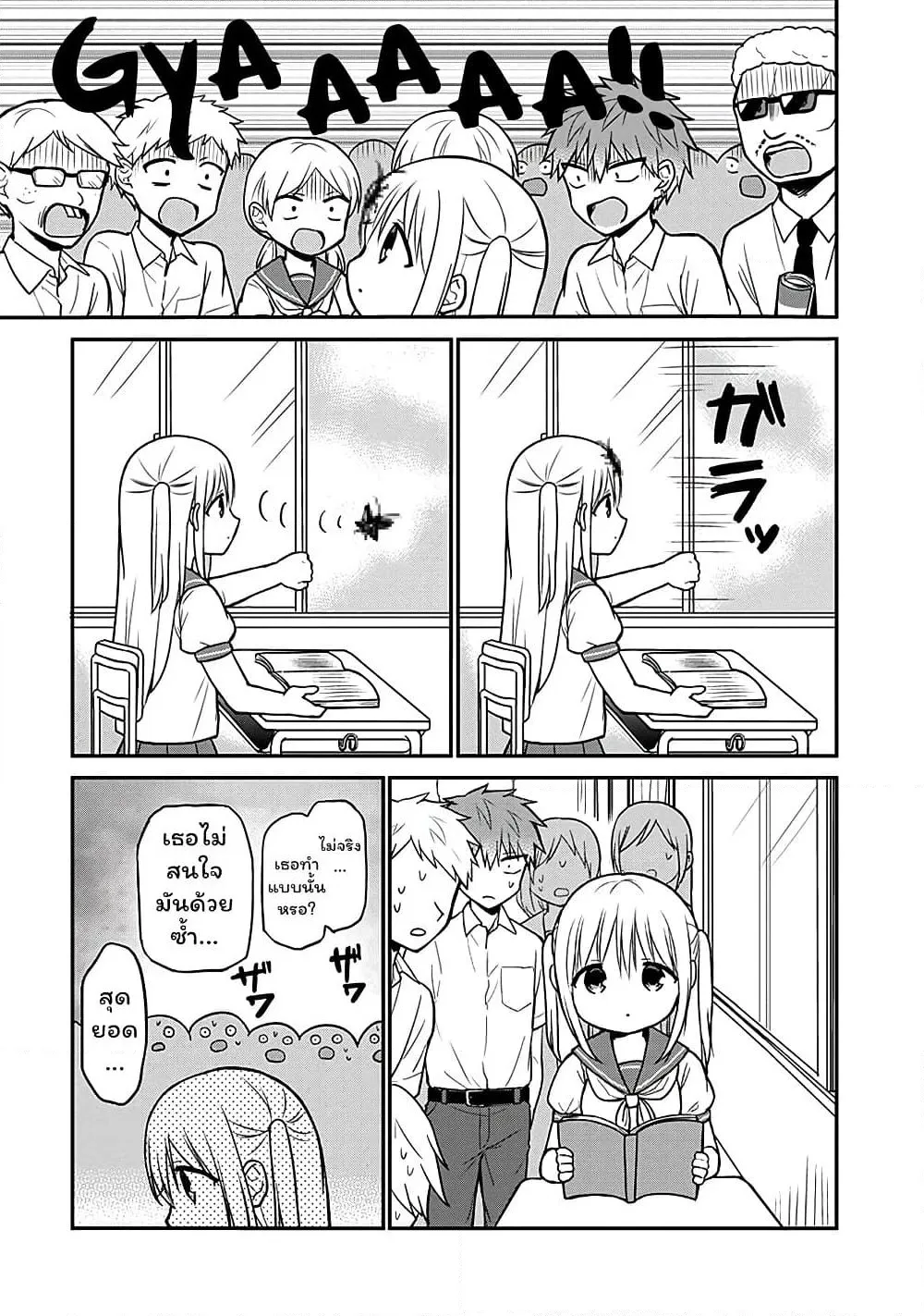 Manga-lc-com อ่านมังงะ อ่านการ์ตูน ออนไลน์ ฟรี Expressionless Kashiwada-san and Emotional Oota-kun ตอนที่ 1 2 3 4 5 6 7 8 9 10 11 12 13 14 ฟรี ไม่มีโฆษณา Manga-lc - อ่าน มังงะ อ่าน การ์ตูน ออนไลน์ อ่านมังงะ ฟรี