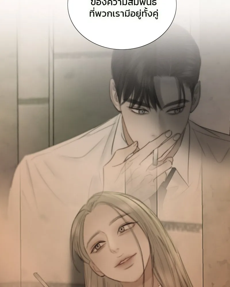 เซเรน่า ตอนที่ 104 รูปที่ 28