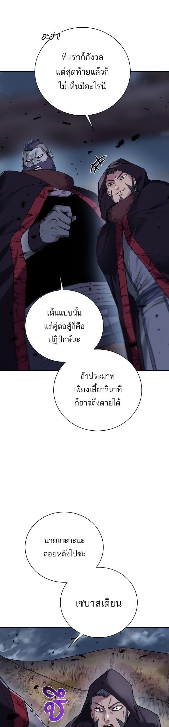 Manga-lc-com อ่านมังงะ อ่านการ์ตูน ออนไลน์ ฟรี Dungeons and Artifacts ตอนที่ 1 2 3 4 5 6 7 8 9 10 11 12 13 14 ฟรี ไม่มีโฆษณา Manga-lc - อ่าน มังงะ อ่าน การ์ตูน ออนไลน์ อ่านมังงะ ฟรี