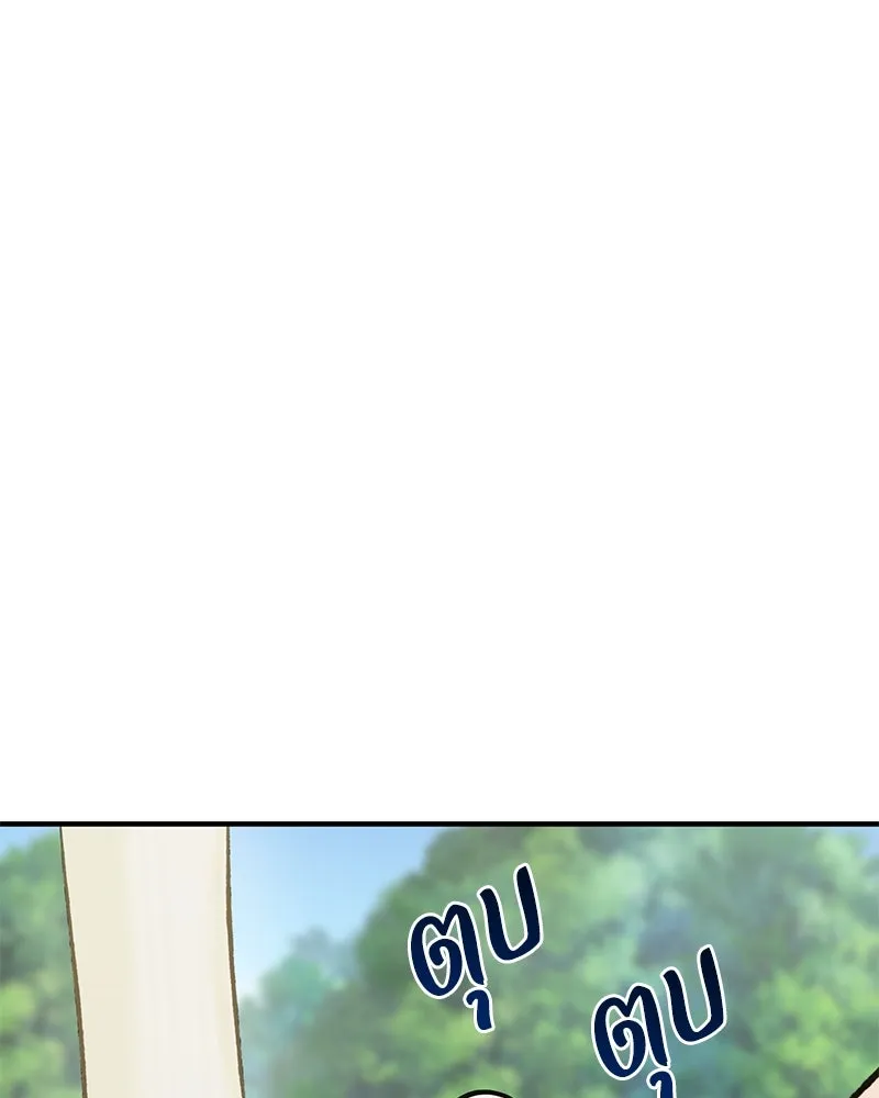 ปลูกผักพิชิตหอคอย ตอนที่ 65 รูปที่ 139