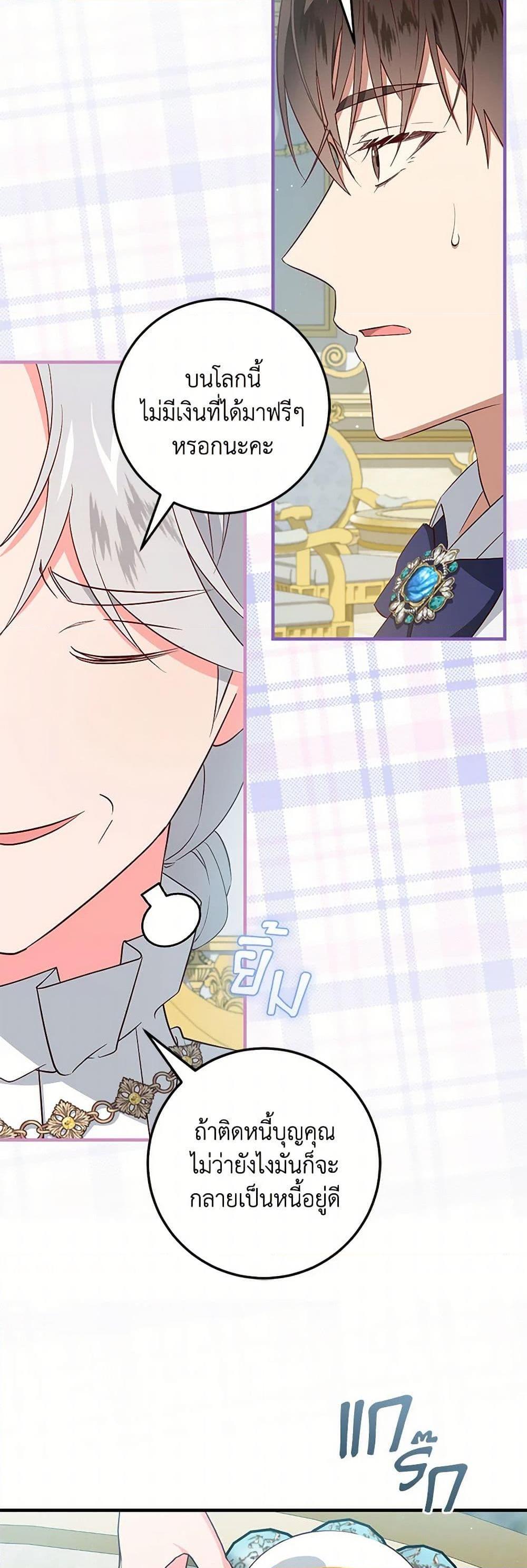 Manga-lc-com อ่านมังงะ อ่านการ์ตูน ออนไลน์ ฟรี I’ll Take the Dukedom From Today ตอนที่ 1 2 3 4 5 6 7 8 9 10 11 12 13 14 ฟรี ไม่มีโฆษณา Manga-lc - อ่าน มังงะ อ่าน การ์ตูน ออนไลน์ อ่านมังงะ ฟรี