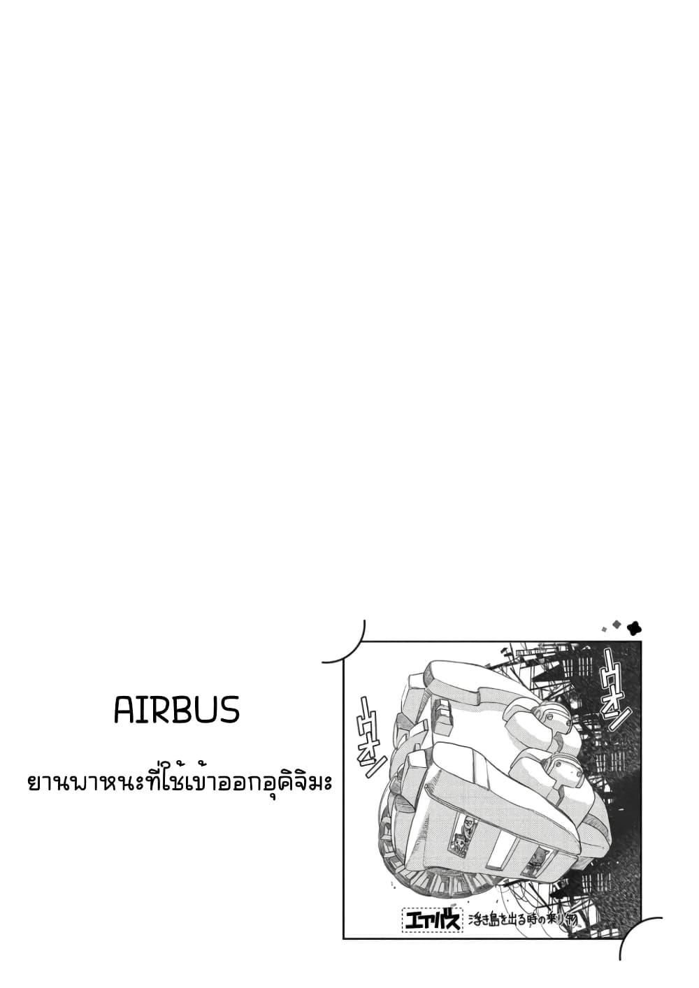 Manga-lc-com อ่านมังงะ อ่านการ์ตูน ออนไลน์ ฟรี Colori Colore Creare ตอนที่ 1 2 3 4 5 6 7 8 9 10 11 12 13 14 ฟรี ไม่มีโฆษณา Manga-lc - อ่าน มังงะ อ่าน การ์ตูน ออนไลน์ อ่านมังงะ ฟรี
