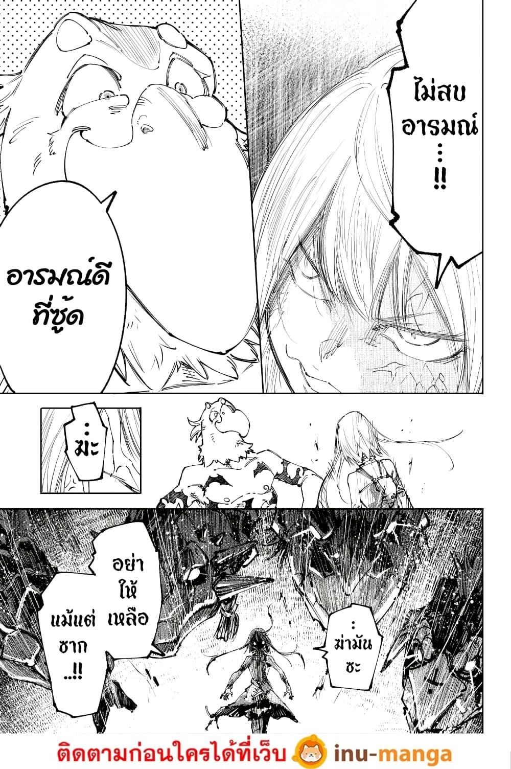 Manga-lc-com อ่านมังงะ อ่านการ์ตูน ออนไลน์ ฟรี Shangri-La Frontier ตอนที่ 1 2 3 4 5 6 7 8 9 10 11 12 13 14 ฟรี ไม่มีโฆษณา Manga-lc - อ่าน มังงะ อ่าน การ์ตูน ออนไลน์ อ่านมังงะ ฟรี