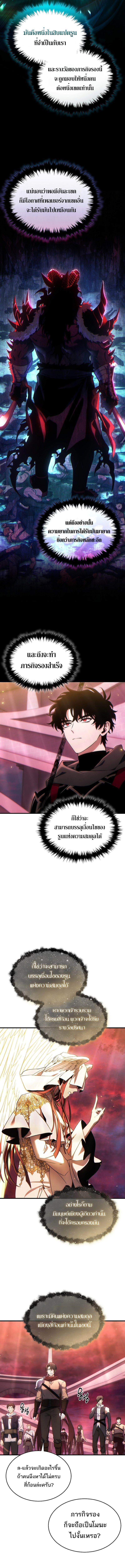 Doujin-Lc- อ่าน โดจิน มังฮวา เกาหลี ญี่ปุ่น จีน แปลไทย The Max-Level Player ตอนที่ 1 2 3 4 5 6 7 8 9 10 11 12 13 14 ฟรี ไม่มีโฆษณา อ่าน โดจิน Manhwa เกาหลี ญี่ปุ่น จีน เรามีครบ คัดมาให้เน้นๆ โดจิน 18+ รับประกันความฟินโดย  Doujin Lc