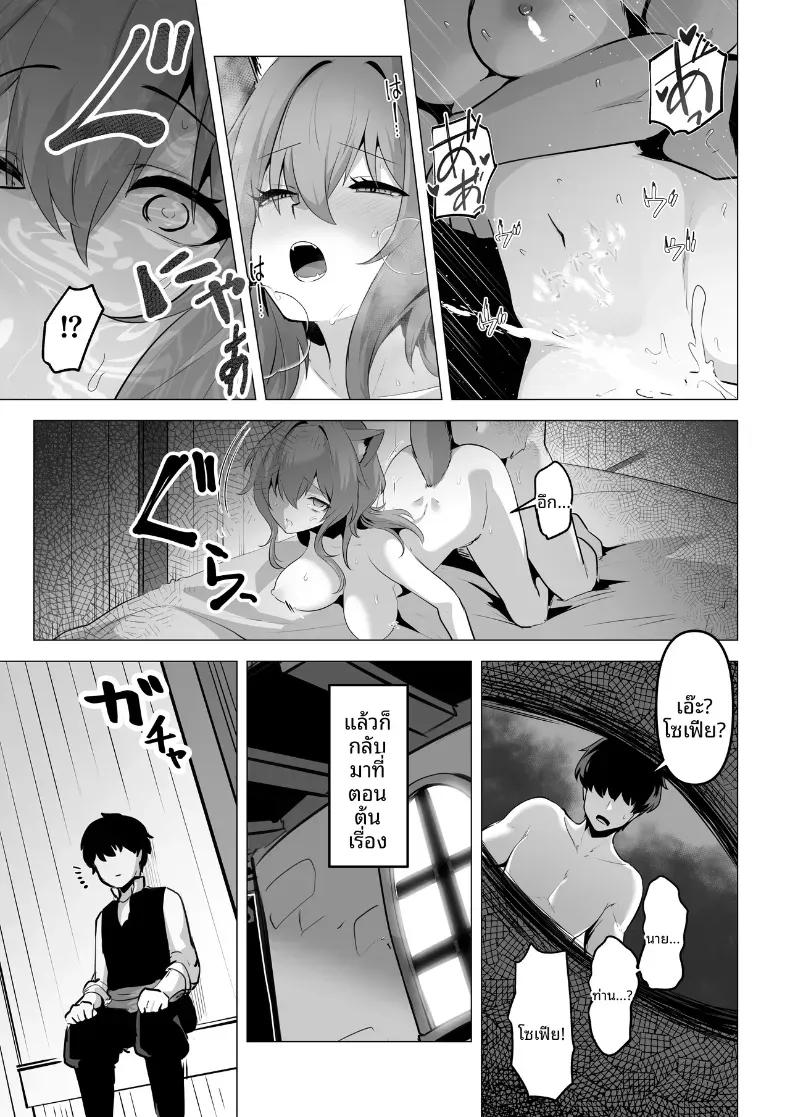 Doujin-Lc- อ่าน โดจิน มังฮวา เกาหลี ญี่ปุ่น จีน แปลไทย เผยความในใจให้ผมรู้ได้ไหม ตอนที่ 1 2 3 4 5 6 7 8 9 10 11 12 13 14 ฟรี ไม่มีโฆษณา อ่าน โดจิน Manhwa เกาหลี ญี่ปุ่น จีน เรามีครบ คัดมาให้เน้นๆ โดจิน 18+ รับประกันความฟินโดย  Doujin Lc