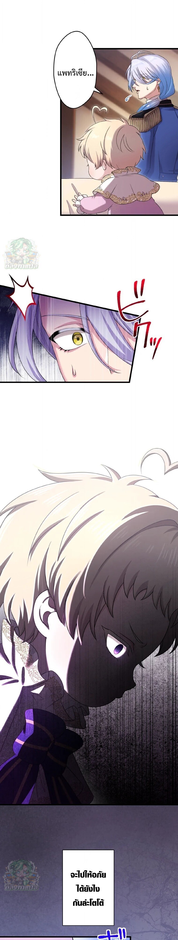 Manga-lc-com อ่านมังงะ อ่านการ์ตูน ออนไลน์ ฟรี The Legendary Assassin Reincarnated as the Beloved Youngest Daughter of a Royal Family ตอนที่ 1 2 3 4 5 6 7 8 9 10 11 12 13 14 ฟรี ไม่มีโฆษณา Manga-lc - อ่าน มังงะ อ่าน การ์ตูน ออนไลน์ อ่านมังงะ ฟรี
