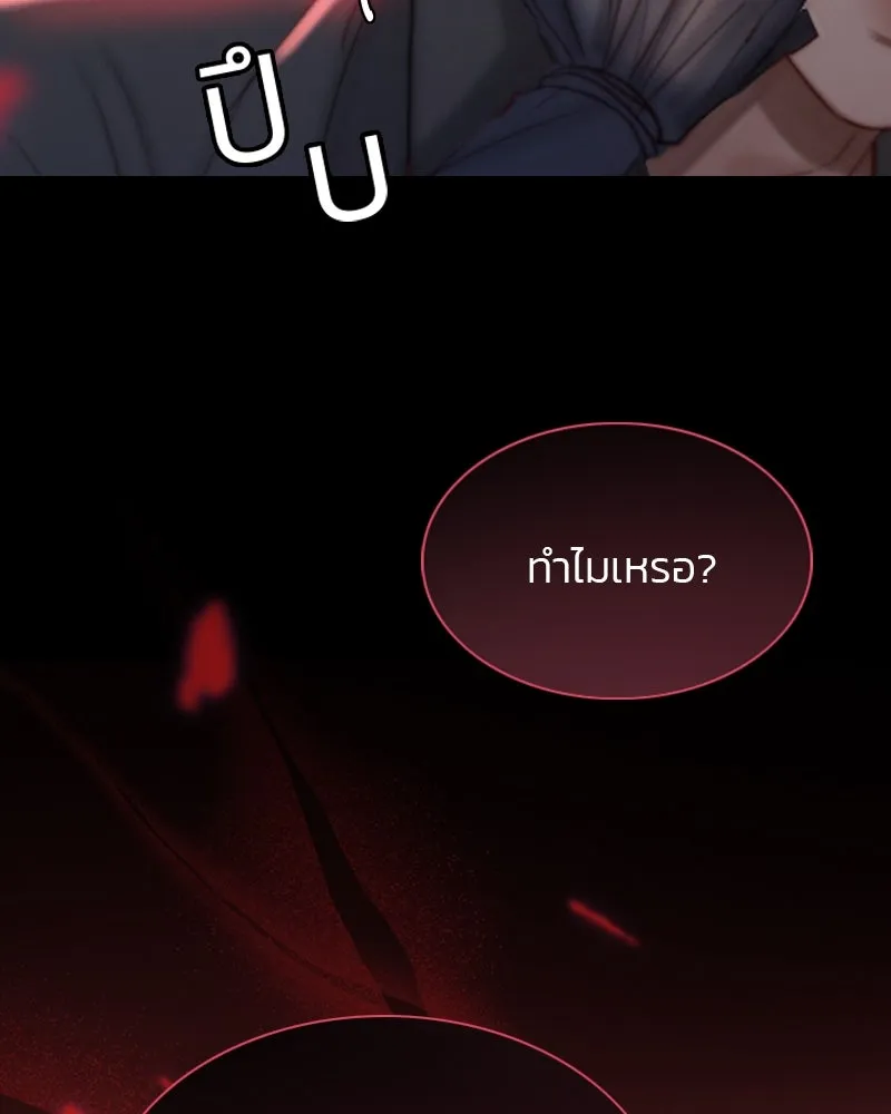 เซเรน่า ตอนที่ 17 รูปที่ 107