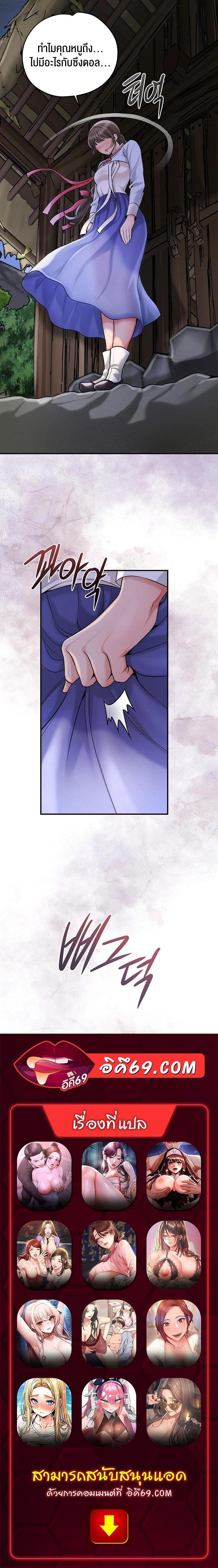 Doujin-Lc- อ่าน โดจิน มังฮวา เกาหลี ญี่ปุ่น จีน แปลไทย Brothel ตอนที่ 1 2 3 4 5 6 7 8 9 10 11 12 13 14 ฟรี ไม่มีโฆษณา อ่าน โดจิน Manhwa เกาหลี ญี่ปุ่น จีน เรามีครบ คัดมาให้เน้นๆ โดจิน 18+ รับประกันความฟินโดย  Doujin Lc