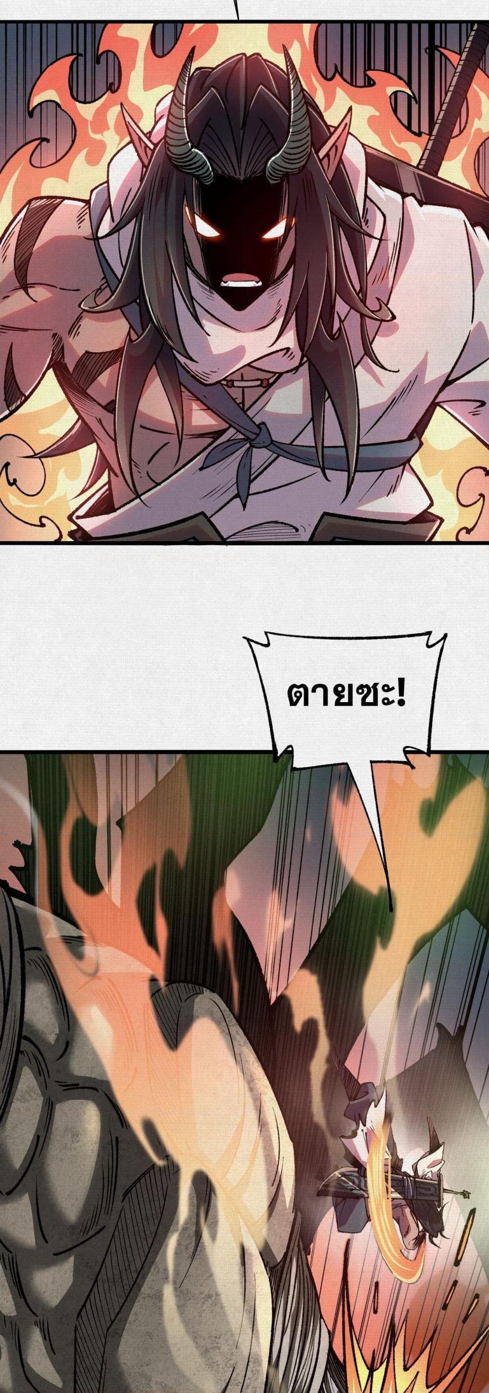 Manga-lc-com อ่านมังงะ อ่านการ์ตูน ออนไลน์ ฟรี Soul of Chi You ตอนที่ 1 2 3 4 5 6 7 8 9 10 11 12 13 14 ฟรี ไม่มีโฆษณา Manga-lc - อ่าน มังงะ อ่าน การ์ตูน ออนไลน์ อ่านมังงะ ฟรี