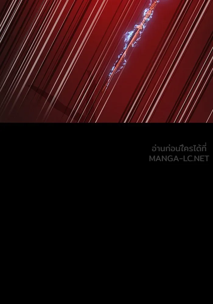 เพลเยอร์นักกินเหล็ก ตอนที่ 31 รูปที่ 81