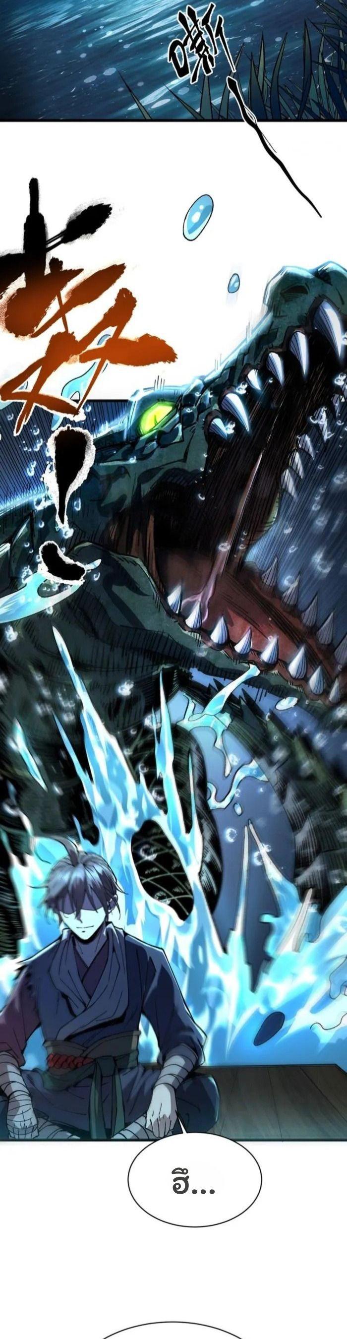 Manga-lc-com อ่านมังงะ อ่านการ์ตูน ออนไลน์ ฟรี Becoming a God, Starting as water monkey ตอนที่ 1 2 3 4 5 6 7 8 9 10 11 12 13 14 ฟรี ไม่มีโฆษณา Manga-lc - อ่าน มังงะ อ่าน การ์ตูน ออนไลน์ อ่านมังงะ ฟรี