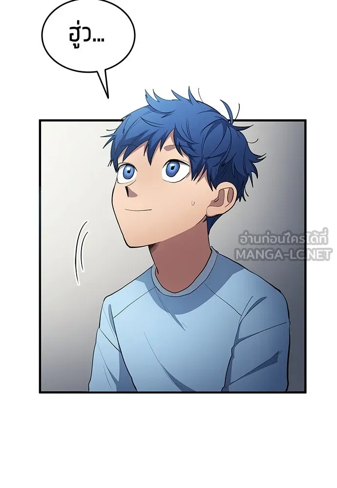 นักเตะแข้งสวรรค์ ตอนที่ 69 รูปที่ 72