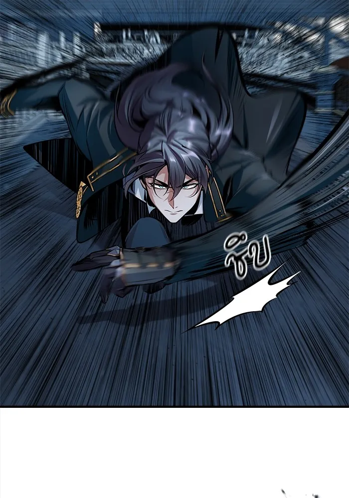 ศาสตราจารย์จำเป็นแห่งอะคาเดมี ตอนที่ 12 รูปที่ 38