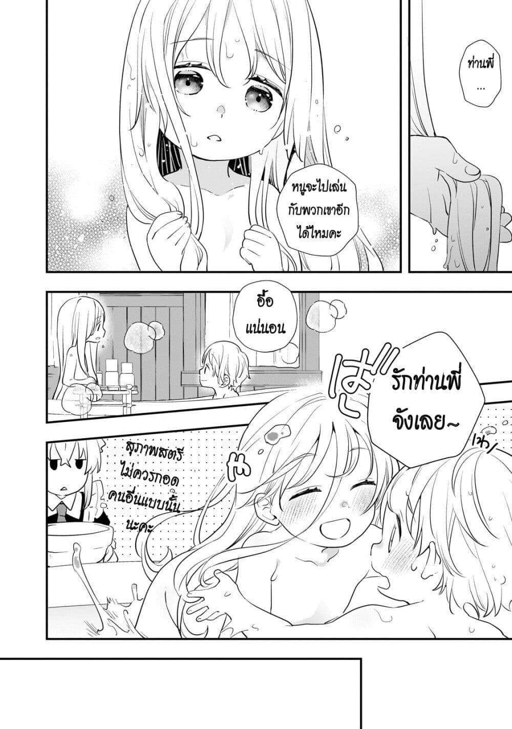 Manga-lc-com อ่านมังงะ อ่านการ์ตูน ออนไลน์ ฟรี Shinu Unmei ni Aru Akuyaku Reijou no Ani ni Tensei Shita node, Imouto wo Sodatete Mirai wo Kaetai to Omoimasu ตอนที่ 1 2 3 4 5 6 7 8 9 10 11 12 13 14 ฟรี ไม่มีโฆษณา Manga-lc - อ่าน มังงะ อ่าน การ์ตูน ออนไลน์ อ่านมังงะ ฟรี