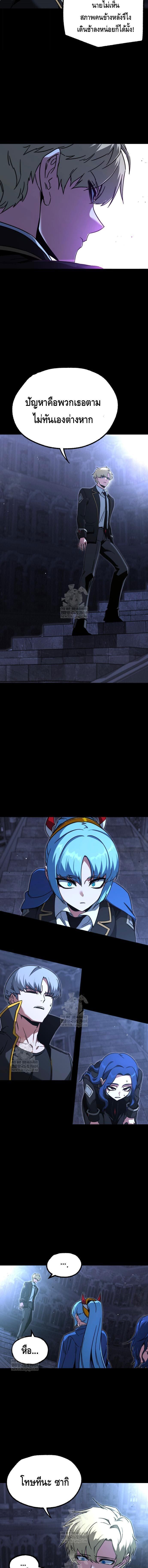 Manga-lc-com อ่านมังงะ อ่านการ์ตูน ออนไลน์ ฟรี I Took over The Academy With a Single Sashimi Knife ตอนที่ 1 2 3 4 5 6 7 8 9 10 11 12 13 14 ฟรี ไม่มีโฆษณา Manga-lc - อ่าน มังงะ อ่าน การ์ตูน ออนไลน์ อ่านมังงะ ฟรี