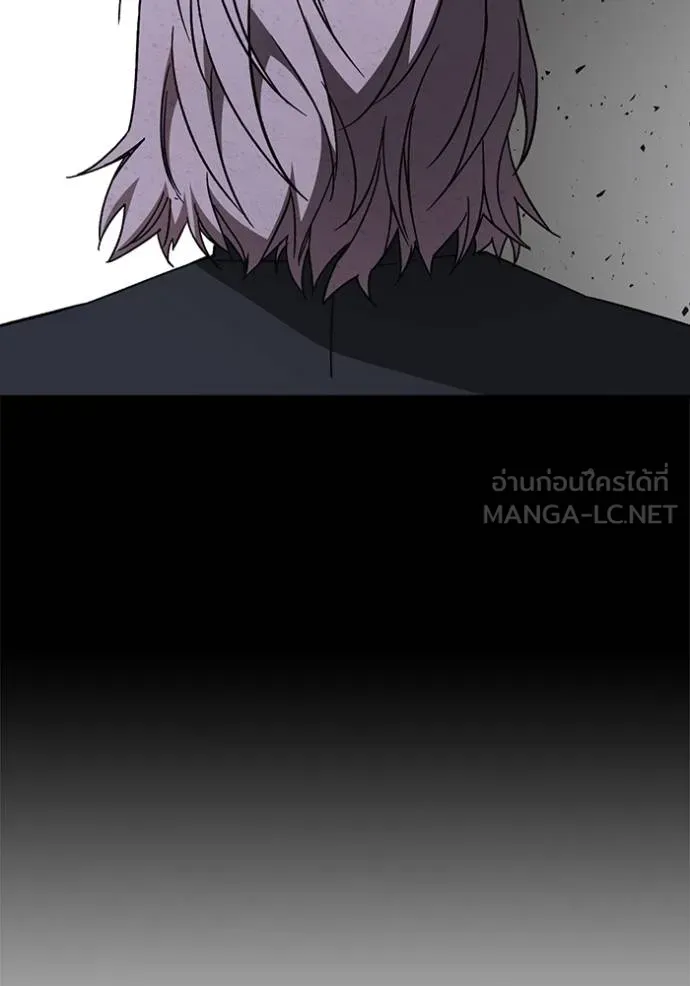 Study Group ตอนที่ 275 รูปที่ 9