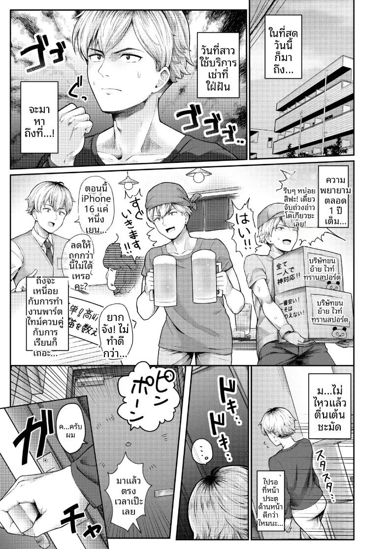 Doujin-Lc- อ่าน โดจิน มังฮวา เกาหลี ญี่ปุ่น จีน แปลไทย มาฟูยุ แม่บ้านให้เช่าที่สอนทุกอย่างให้คุณ (Tsurumiya Mimi) ตอนที่ 1 2 3 4 5 6 7 8 9 10 11 12 13 14 ฟรี ไม่มีโฆษณา อ่าน โดจิน Manhwa เกาหลี ญี่ปุ่น จีน เรามีครบ คัดมาให้เน้นๆ โดจิน 18+ รับประกันความฟินโดย  Doujin Lc
