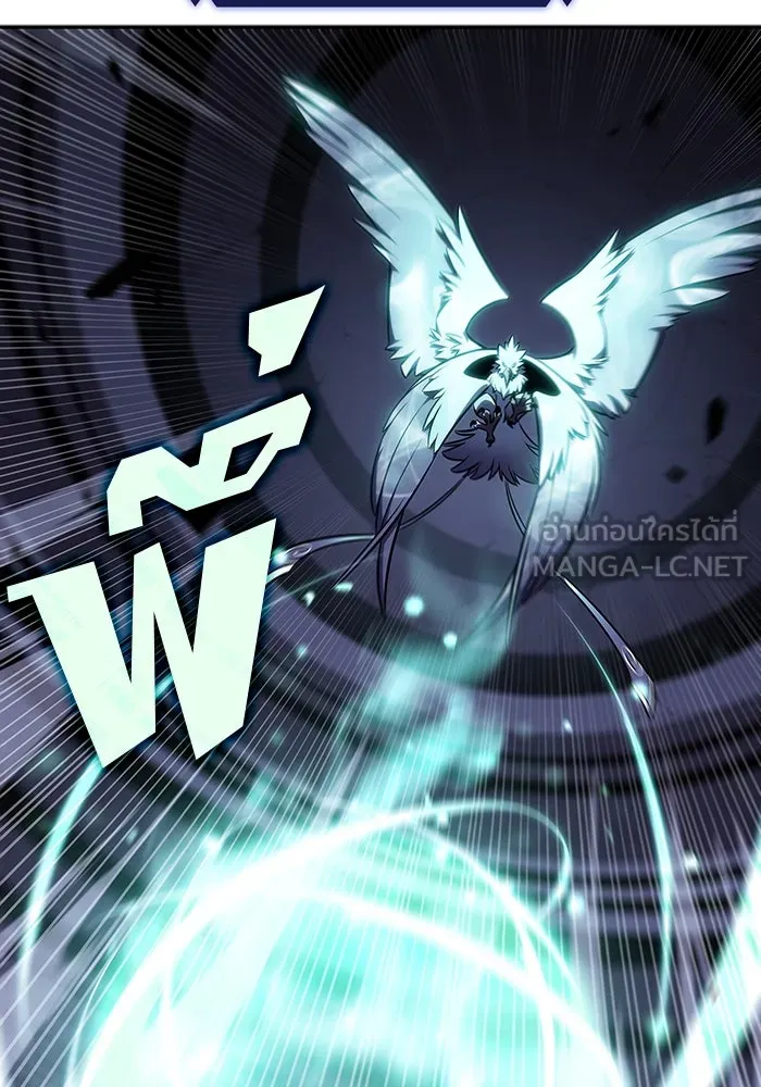 ผู้เล่นหน้าใหม่เลเวลแมกซ์ ตอนที่ 113 ความทรงจำในเงา วอลยอง รูปที่ 108