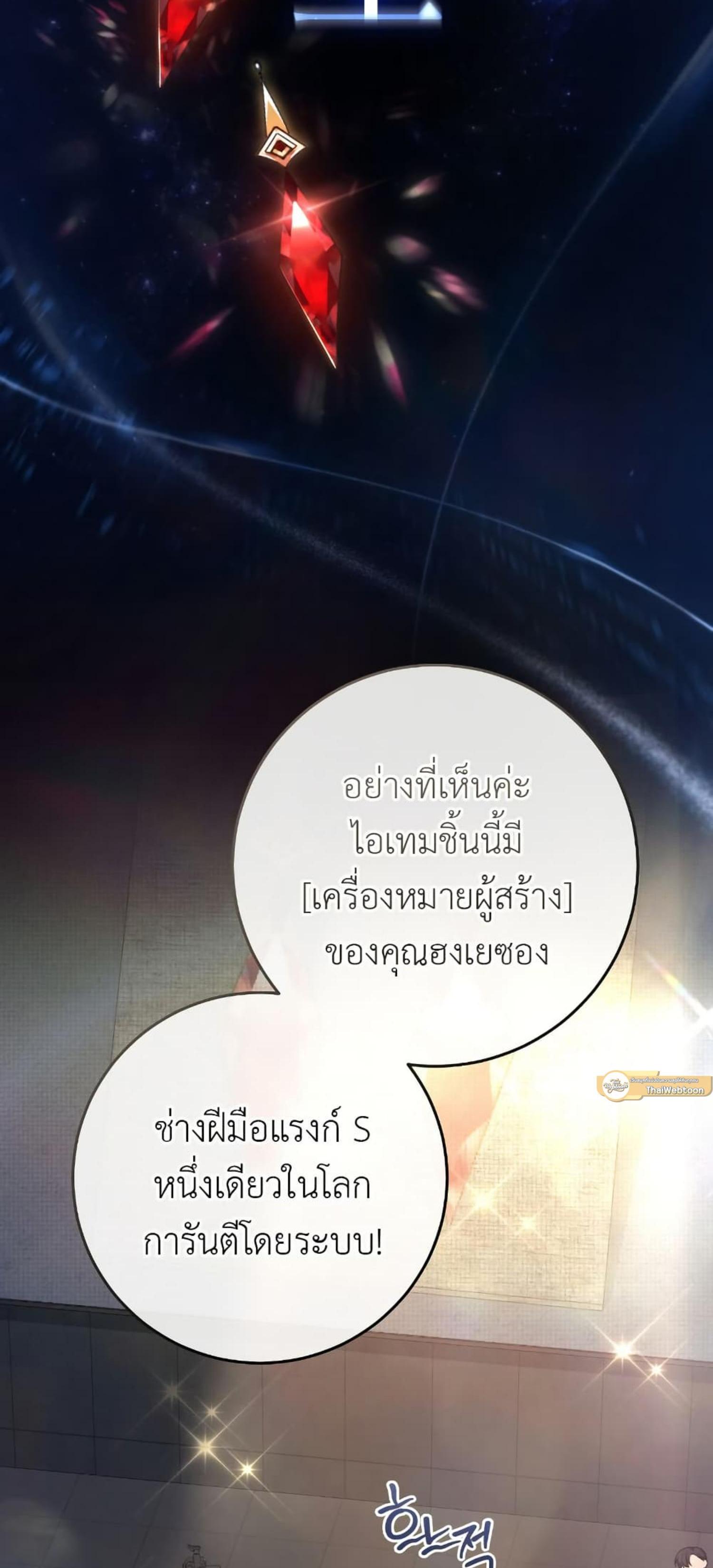 Manga-lc-com อ่านมังงะ อ่านการ์ตูน ออนไลน์ ฟรี The Hunter Wants to Live Quietly ตอนที่ 1 2 3 4 5 6 7 8 9 10 11 12 13 14 ฟรี ไม่มีโฆษณา Manga-lc - อ่าน มังงะ อ่าน การ์ตูน ออนไลน์ อ่านมังงะ ฟรี