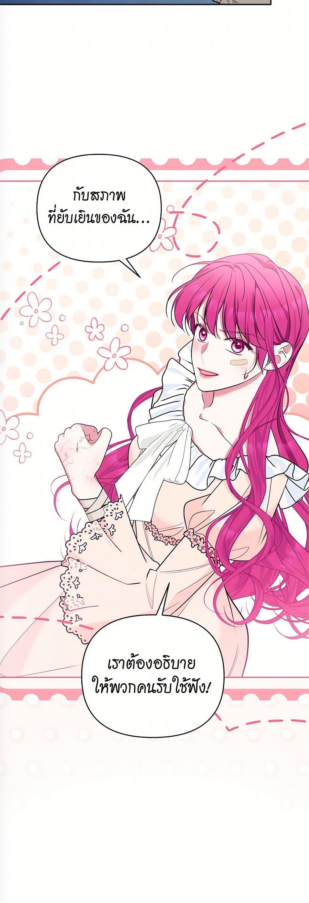 Manga-lc-com อ่านมังงะ อ่านการ์ตูน ออนไลน์ ฟรี Breaking News ตอนที่ 1 2 3 4 5 6 7 8 9 10 11 12 13 14 ฟรี ไม่มีโฆษณา Manga-lc - อ่าน มังงะ อ่าน การ์ตูน ออนไลน์ อ่านมังงะ ฟรี