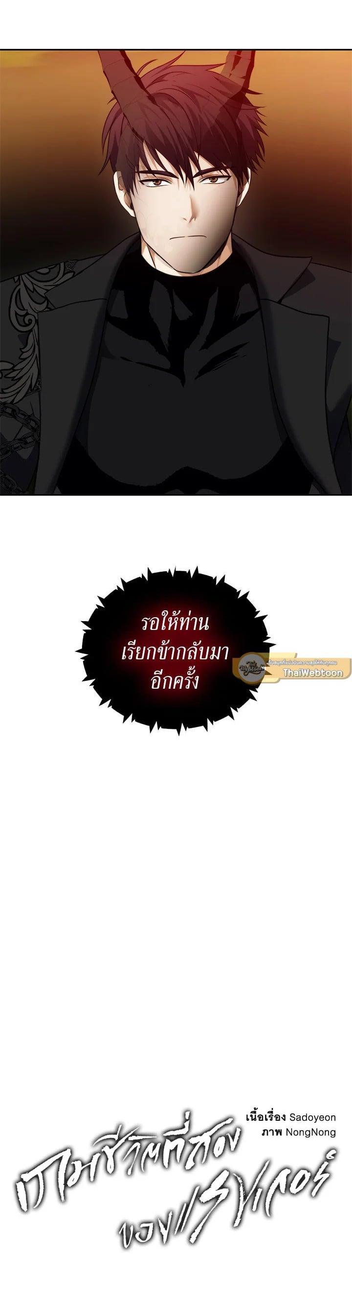 Manga-lc-com อ่านมังงะ อ่านการ์ตูน ออนไลน์ ฟรี Second Life Ranker ตอนที่ 1 2 3 4 5 6 7 8 9 10 11 12 13 14 ฟรี ไม่มีโฆษณา Manga-lc - อ่าน มังงะ อ่าน การ์ตูน ออนไลน์ อ่านมังงะ ฟรี