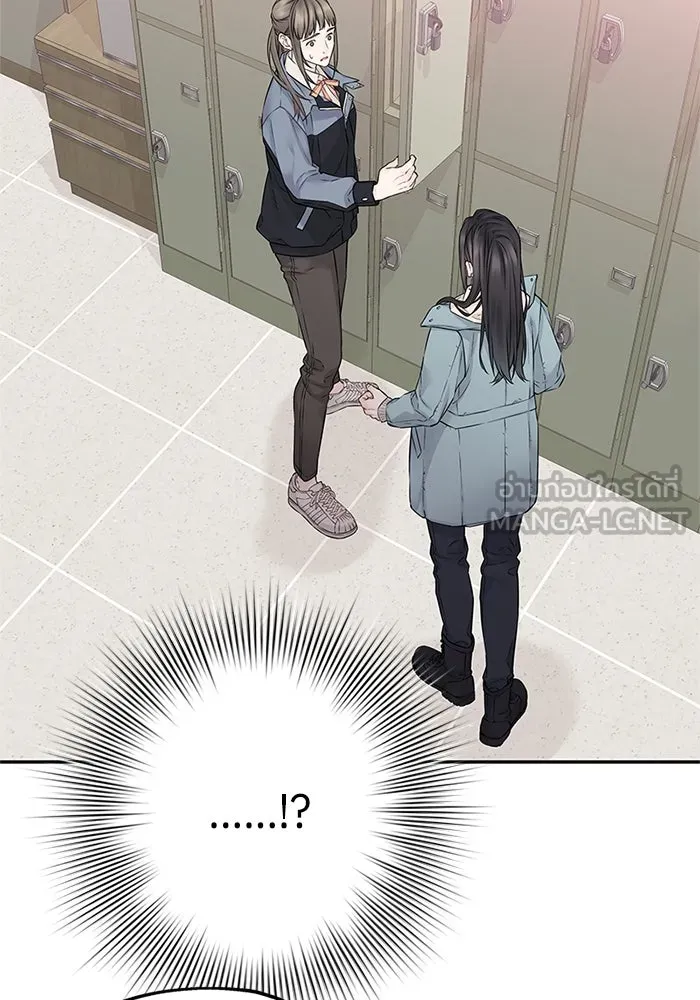 สลับรัก สลับชะตา ตอนที่ 30 รูปที่ 24