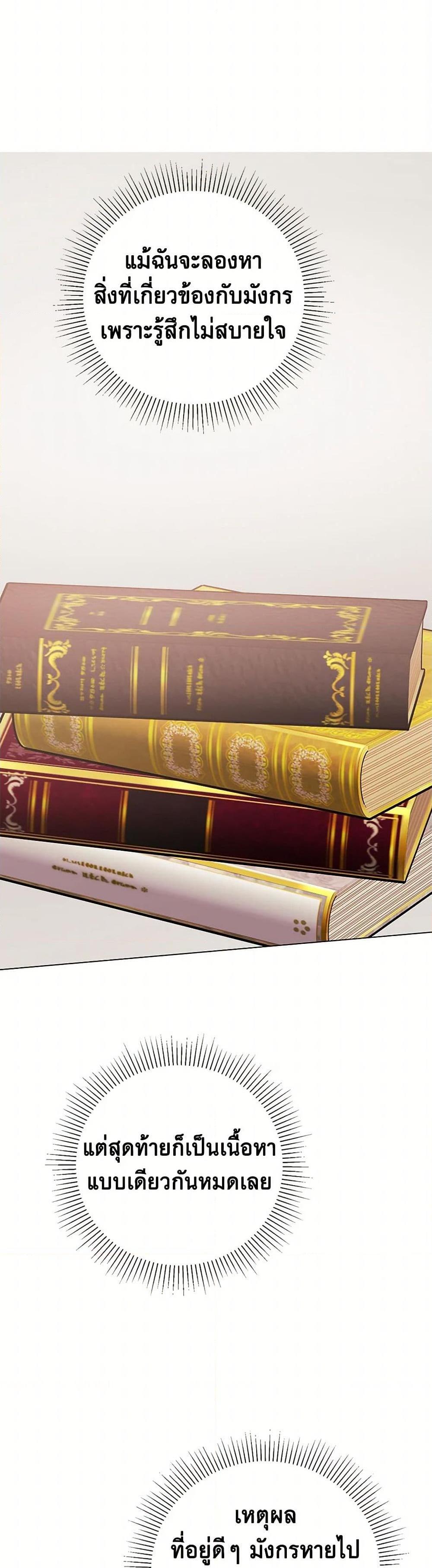 Manga-lc-com อ่านมังงะ อ่านการ์ตูน ออนไลน์ ฟรี The Princess’s Doll Shop ตอนที่ 1 2 3 4 5 6 7 8 9 10 11 12 13 14 ฟรี ไม่มีโฆษณา Manga-lc - อ่าน มังงะ อ่าน การ์ตูน ออนไลน์ อ่านมังงะ ฟรี