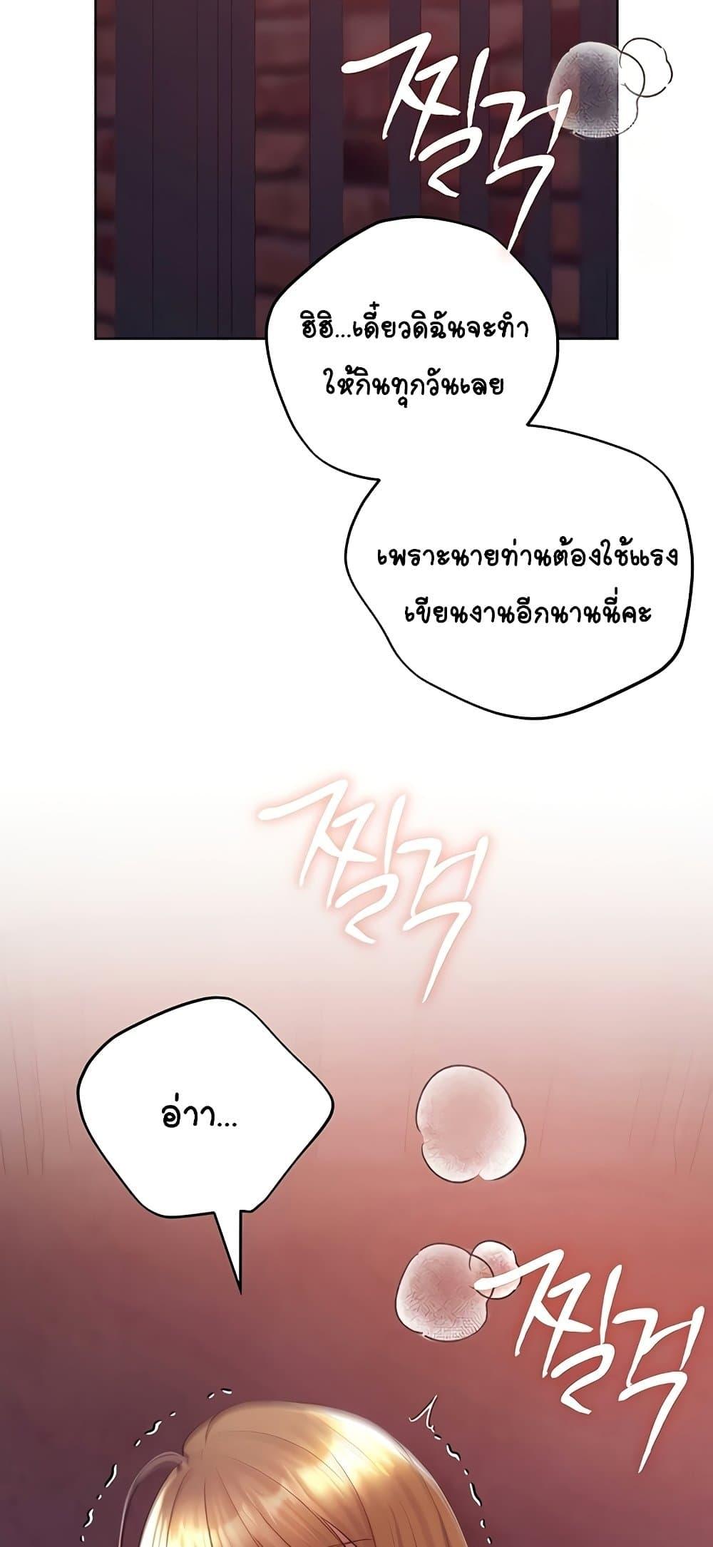 Doujin-Lc- อ่าน โดจิน มังฮวา เกาหลี ญี่ปุ่น จีน แปลไทย My Illustrator ตอนที่ 1 2 3 4 5 6 7 8 9 10 11 12 13 14 ฟรี ไม่มีโฆษณา อ่าน โดจิน Manhwa เกาหลี ญี่ปุ่น จีน เรามีครบ คัดมาให้เน้นๆ โดจิน 18+ รับประกันความฟินโดย  Doujin Lc