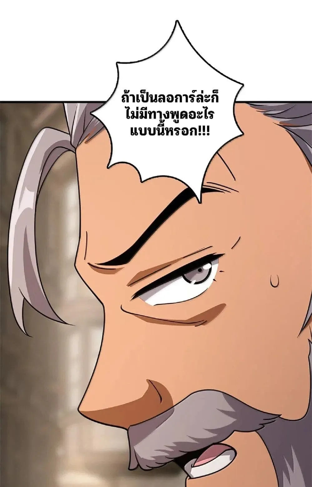 Manga-lc-com อ่านมังงะ อ่านการ์ตูน ออนไลน์ ฟรี Release That Witch ตอนที่ 1 2 3 4 5 6 7 8 9 10 11 12 13 14 ฟรี ไม่มีโฆษณา Manga-lc - อ่าน มังงะ อ่าน การ์ตูน ออนไลน์ อ่านมังงะ ฟรี