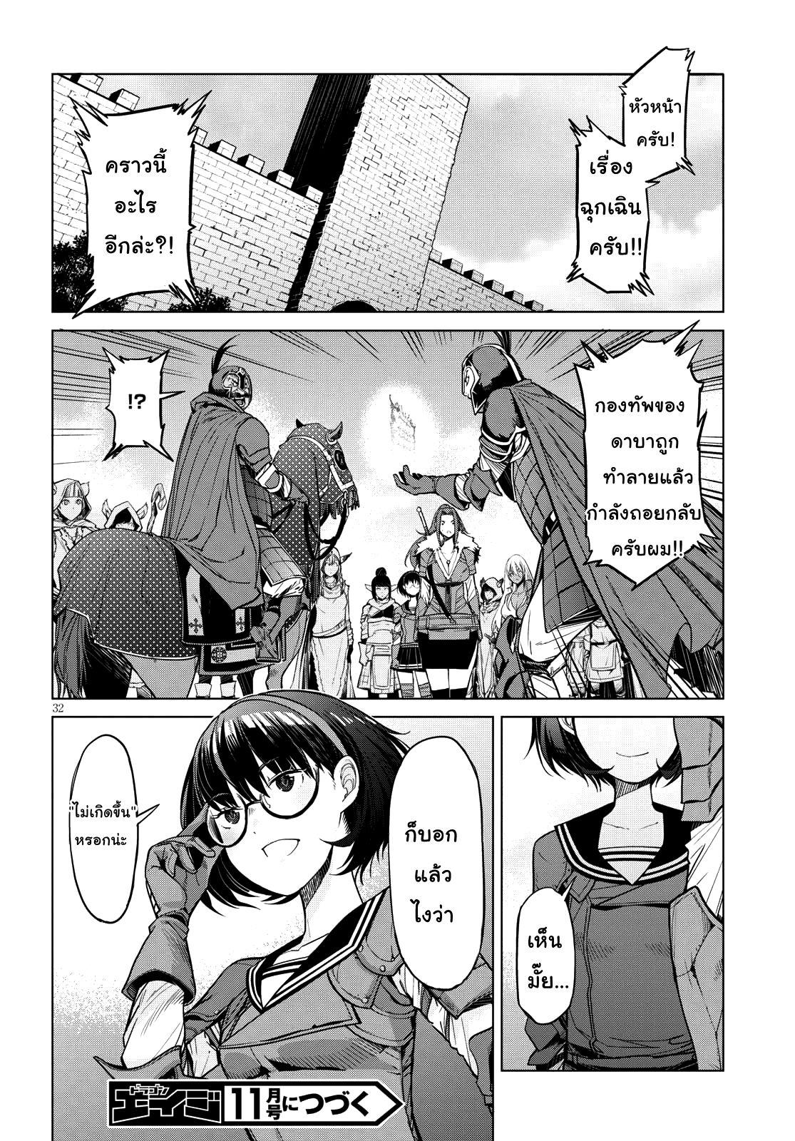 Manga-lc-com อ่านมังงะ อ่านการ์ตูน ออนไลน์ ฟรี Game of Familia Kazoku Senki ตอนที่ 1 2 3 4 5 6 7 8 9 10 11 12 13 14 ฟรี ไม่มีโฆษณา Manga-lc - อ่าน มังงะ อ่าน การ์ตูน ออนไลน์ อ่านมังงะ ฟรี