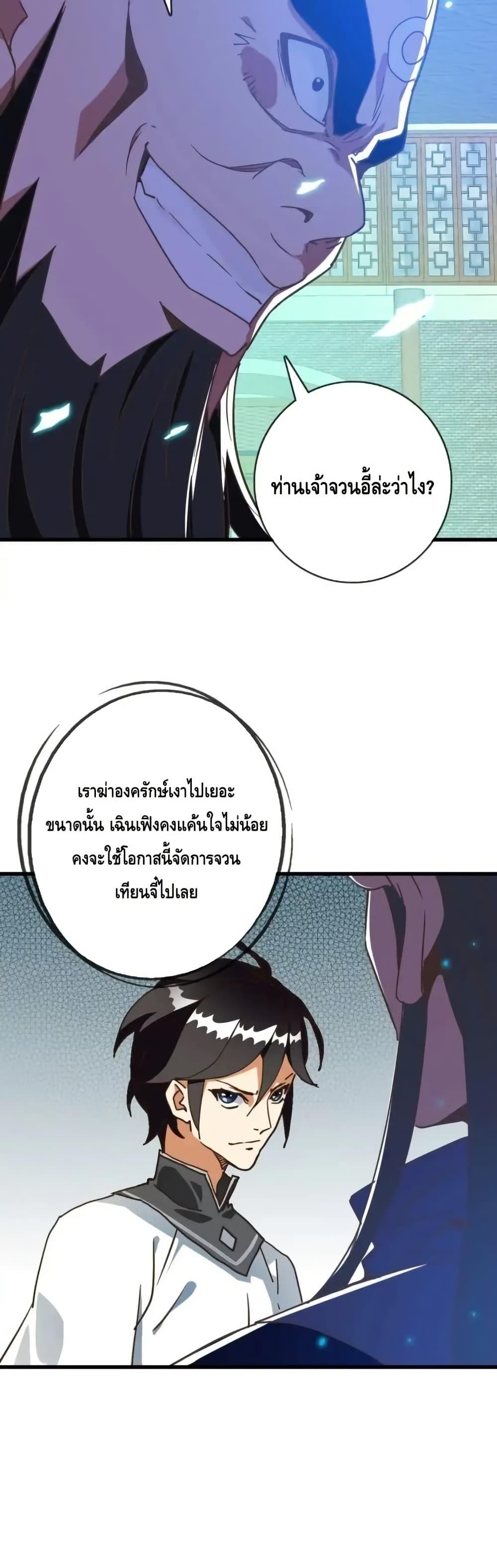 Manga-lc-com อ่านมังงะ อ่านการ์ตูน ออนไลน์ ฟรี CrazyLeveling ตอนที่ 1 2 3 4 5 6 7 8 9 10 11 12 13 14 ฟรี ไม่มีโฆษณา Manga-lc - อ่าน มังงะ อ่าน การ์ตูน ออนไลน์ อ่านมังงะ ฟรี