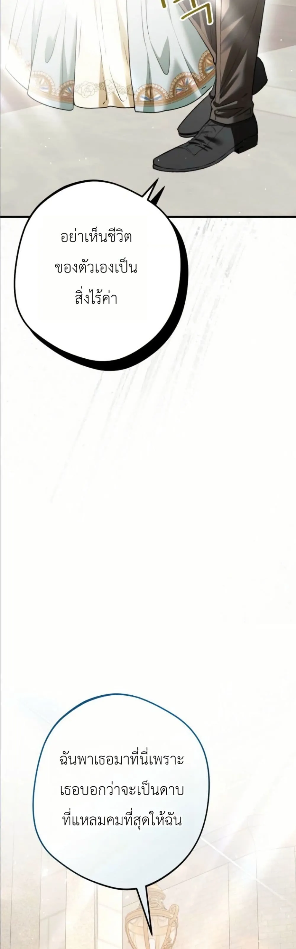 Manga-lc-com อ่านมังงะ อ่านการ์ตูน ออนไลน์ ฟรี This Is What Revenge Looks Like ตอนที่ 1 2 3 4 5 6 7 8 9 10 11 12 13 14 ฟรี ไม่มีโฆษณา Manga-lc - อ่าน มังงะ อ่าน การ์ตูน ออนไลน์ อ่านมังงะ ฟรี