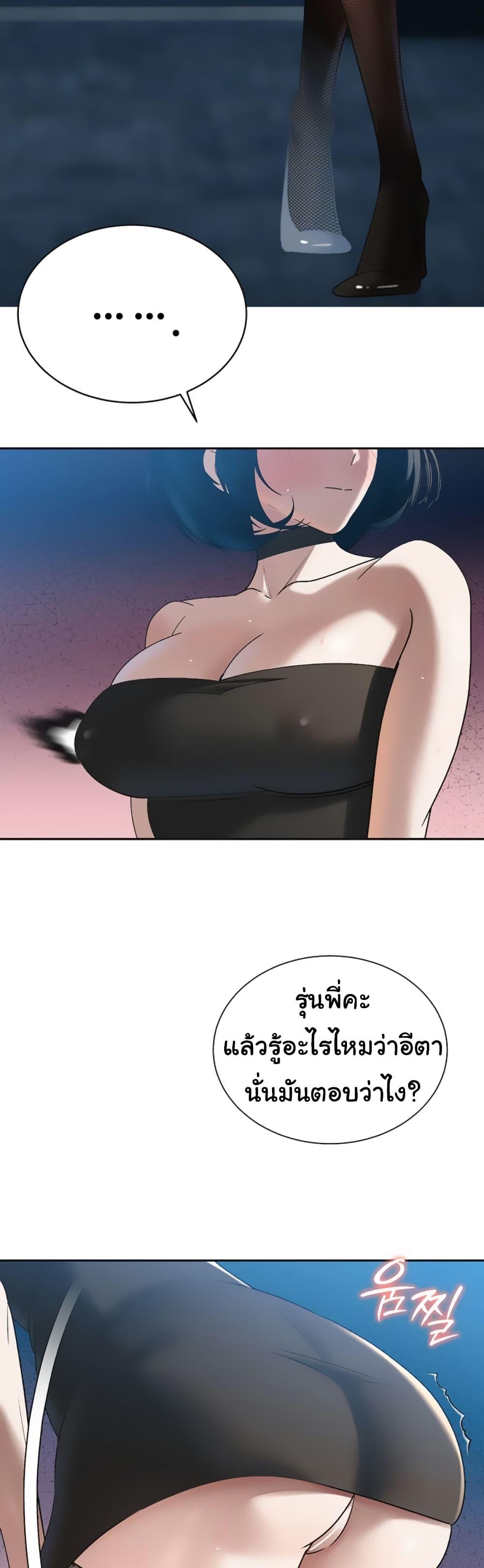 Doujin-Lc- อ่าน โดจิน มังฮวา เกาหลี ญี่ปุ่น จีน แปลไทย Father Is Eating All ตอนที่ 1 2 3 4 5 6 7 8 9 10 11 12 13 14 ฟรี ไม่มีโฆษณา อ่าน โดจิน Manhwa เกาหลี ญี่ปุ่น จีน เรามีครบ คัดมาให้เน้นๆ โดจิน 18+ รับประกันความฟินโดย  Doujin Lc