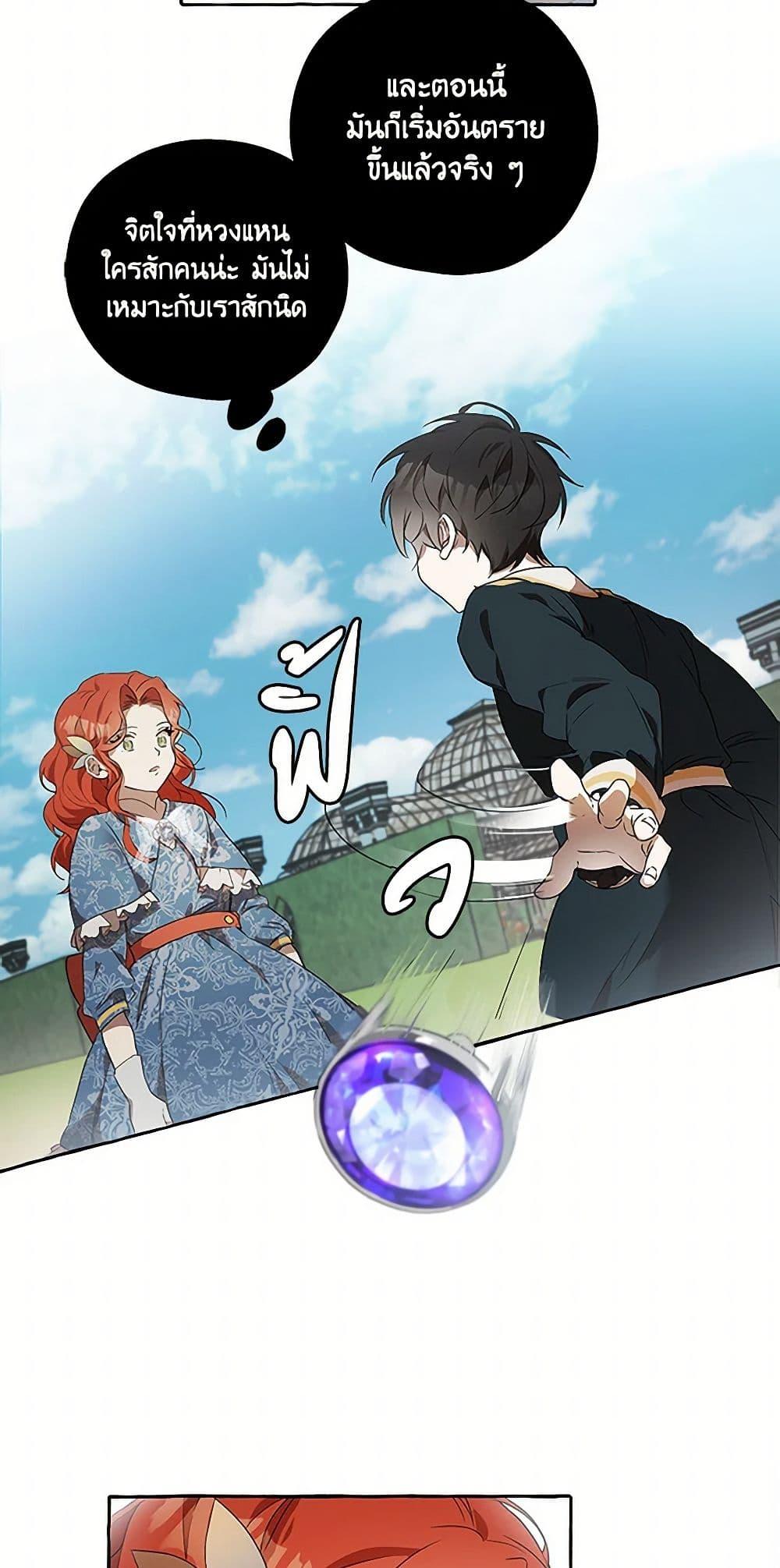 Manga-lc-com อ่านมังงะ อ่านการ์ตูน ออนไลน์ ฟรี It Was All a Mistake ตอนที่ 1 2 3 4 5 6 7 8 9 10 11 12 13 14 ฟรี ไม่มีโฆษณา Manga-lc - อ่าน มังงะ อ่าน การ์ตูน ออนไลน์ อ่านมังงะ ฟรี