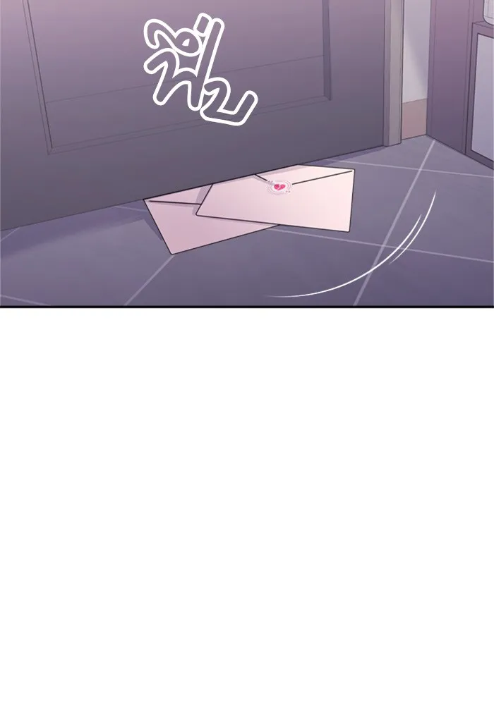 Couple Breaker ตอนที่ 22 รูปที่ 73