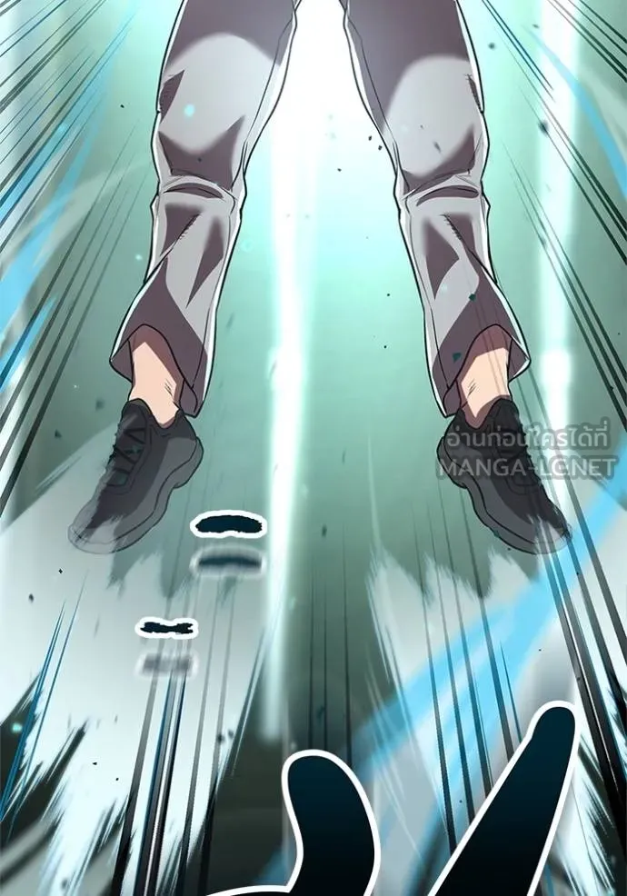 เรียกฉันว่าพระเจ้า ตอนที่ 22 รูปที่ 3