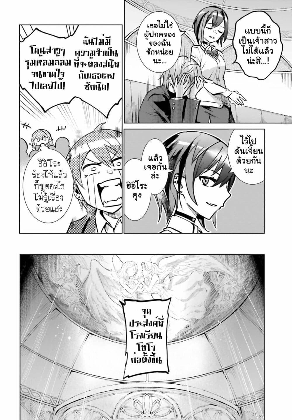Manga-lc-com อ่านมังงะ อ่านการ์ตูน ออนไลน์ ฟรี Danshi Kinsei Game Sekai de Ore ga Yarubeki Yuiitsu no Koto Yuri no Ma ni Hasamaru Otoko to Shite Tensei shite shimaimashita ตอนที่ 1 2 3 4 5 6 7 8 9 10 11 12 13 14 ฟรี ไม่มีโฆษณา Manga-lc - อ่าน มังงะ อ่าน การ์ตูน ออนไลน์ อ่านมังงะ ฟรี