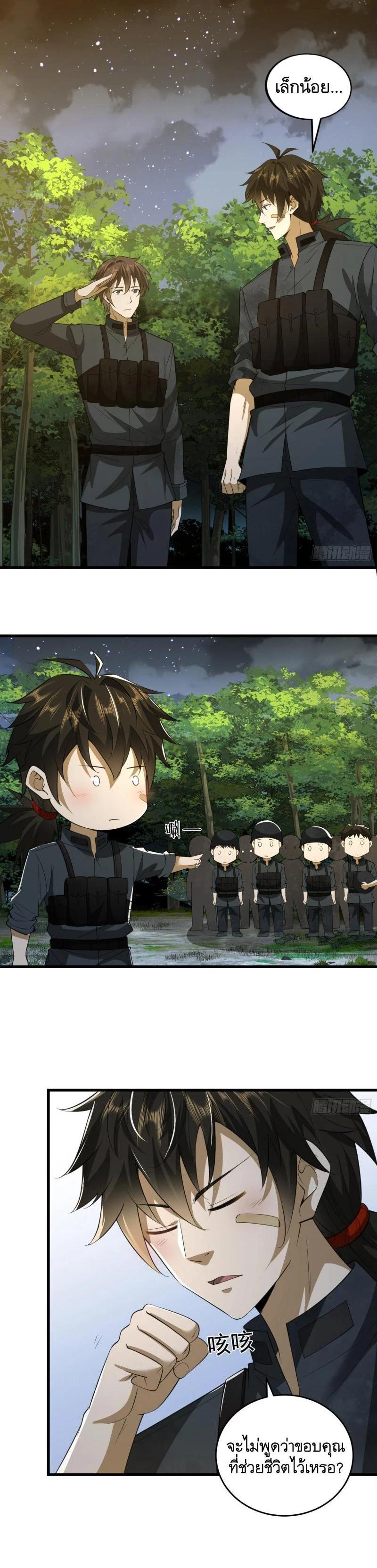 Manga-lc-com อ่านมังงะ อ่านการ์ตูน ออนไลน์ ฟรี The First Order ตอนที่ 1 2 3 4 5 6 7 8 9 10 11 12 13 14 ฟรี ไม่มีโฆษณา Manga-lc - อ่าน มังงะ อ่าน การ์ตูน ออนไลน์ อ่านมังงะ ฟรี