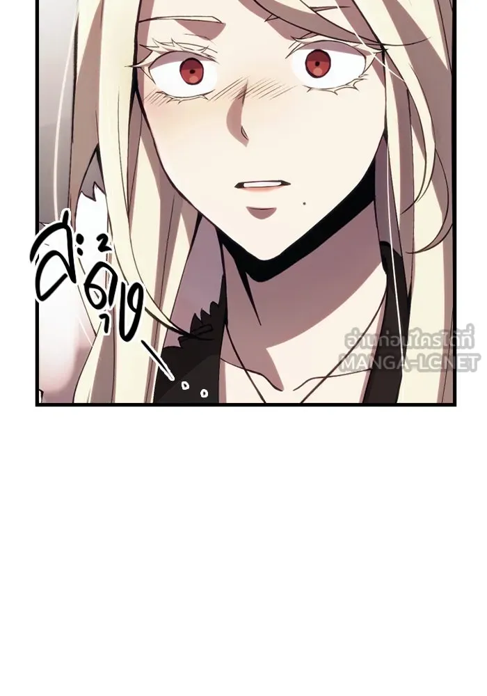 พลิกชะตาคว้าไอเทมระดับเทพ ตอนที่ 16 เขี้ยวนิดฮอกก์ (2) รูปที่ 102