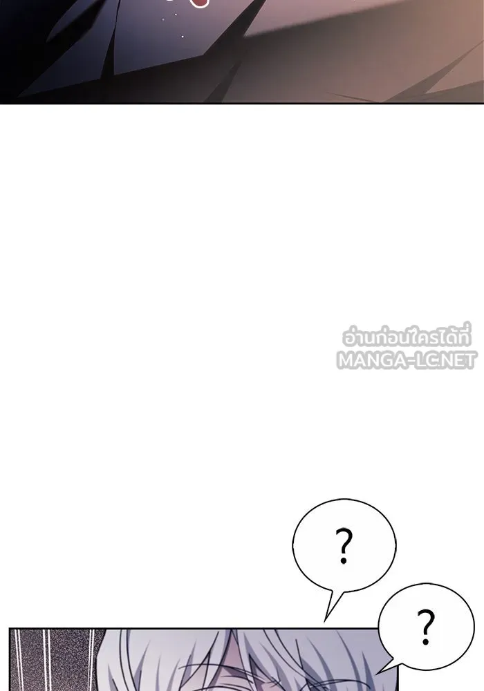 ผมไม่ได้เก่งอย่างที่คิด ตอนที่ 26 รูปที่ 42