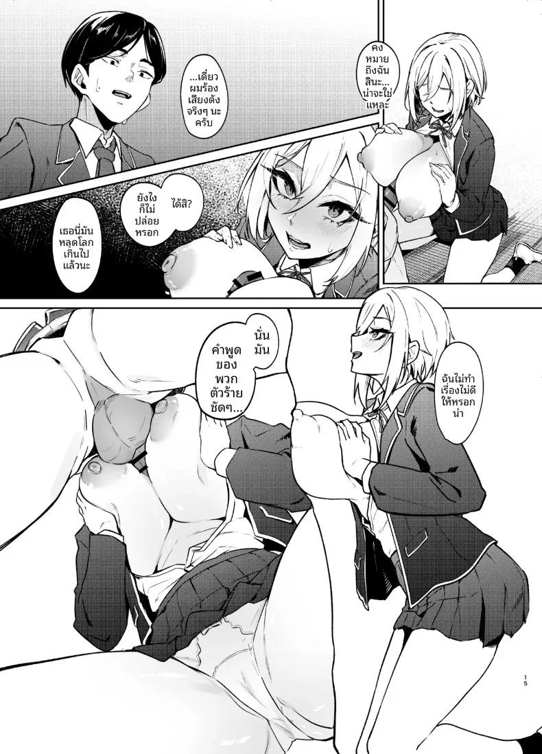 Doujin-Lc- อ่าน โดจิน มังฮวา เกาหลี ญี่ปุ่น จีน แปลไทย การที่ผู้หญิงอายุ 26 ปี คัพ I จะเรียนซ้ำชั้นมันผิดเหรอ (Akisuko) ตอนที่ 1 2 3 4 5 6 7 8 9 10 11 12 13 14 ฟรี ไม่มีโฆษณา อ่าน โดจิน Manhwa เกาหลี ญี่ปุ่น จีน เรามีครบ คัดมาให้เน้นๆ โดจิน 18+ รับประกันความฟินโดย  Doujin Lc